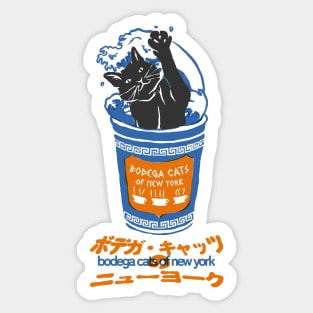 Japanese Bodega Cat Sticker